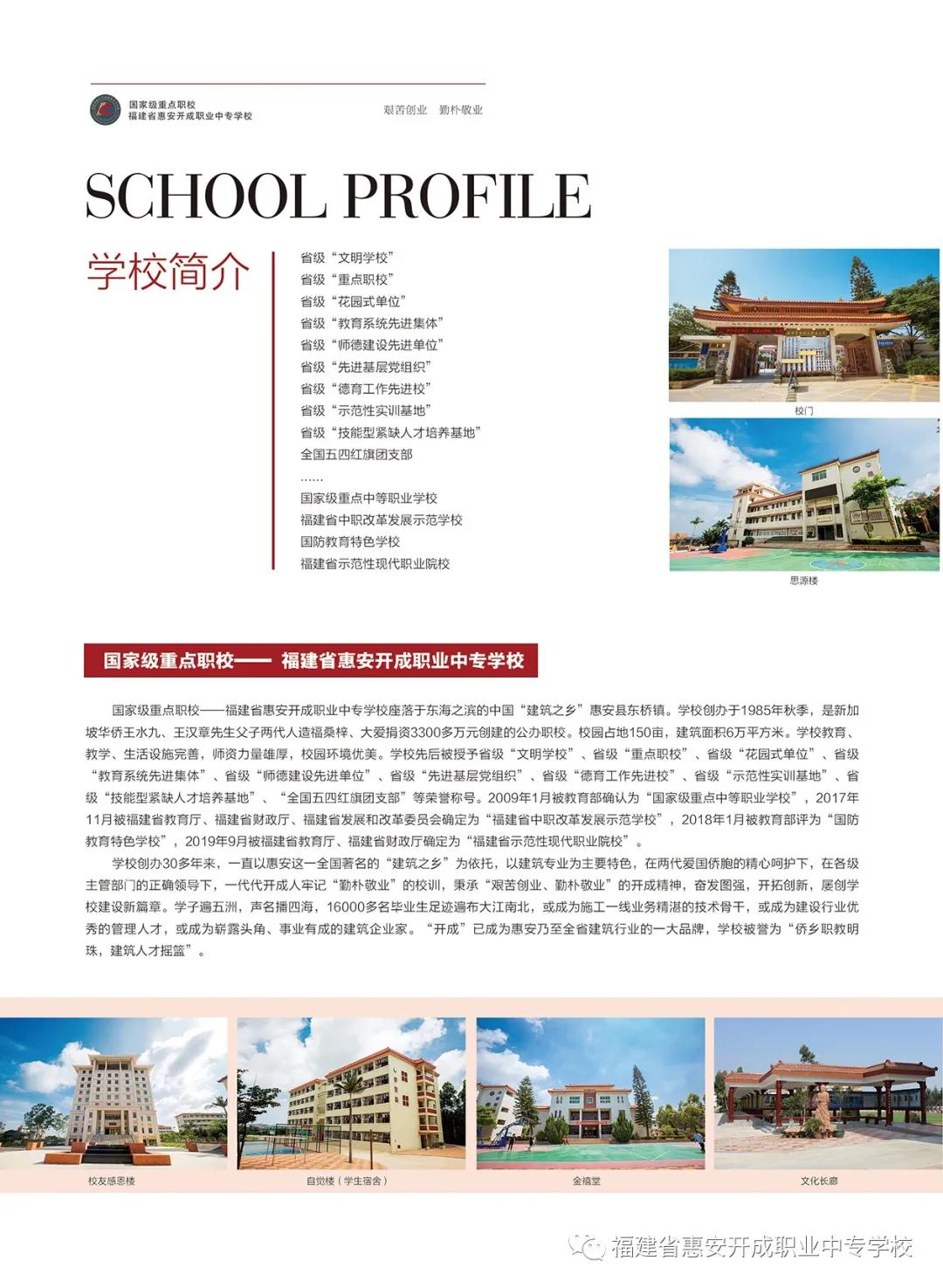 <a href=http://www.mitutoyo-qf.cn/school-404/ target=_blank class=infotextkey>ݰ_(ki)I(y)ЌW(xu)У</a>