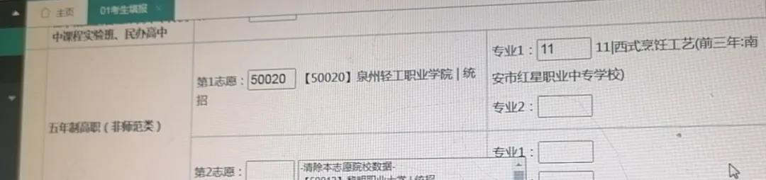 <a href=http://www.mitutoyo-qf.cn/school-412/ target=_blank class=infotextkey>ϰtI(y)ЌW(xu)У</a>