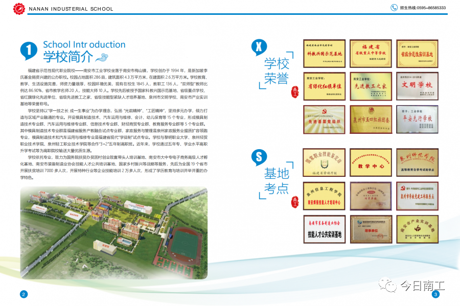 <a href=http://www.mitutoyo-qf.cn/school-417/ target=_blank class=infotextkey>ϰйI(y)W(xu)У</a> 2021(jin)