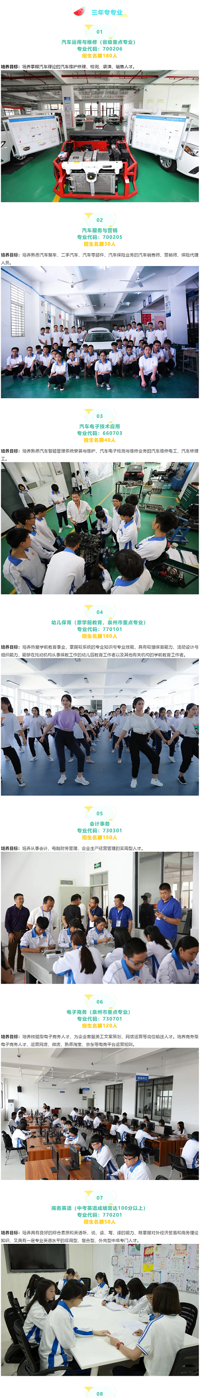 <a href=http://www.mitutoyo-qf.cn/school-399/ target=_blank class=infotextkey>xASI(y)ЌW(xu)У</a>