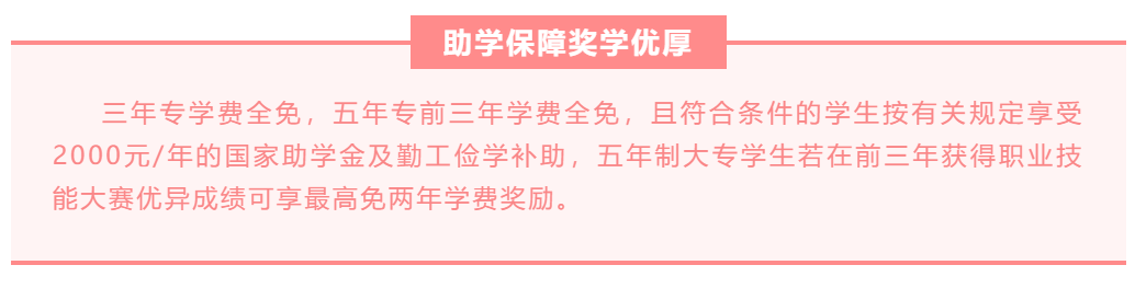 湄洲灣職業(yè)技術(shù)學(xué)校