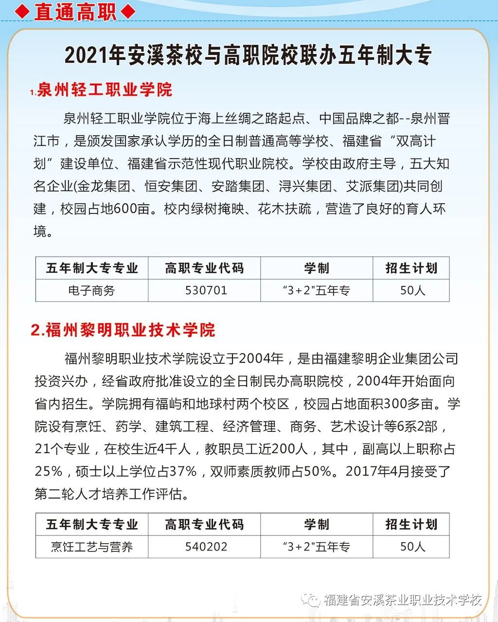 <a href=http://www.mitutoyo-qf.cn/school-426/ target=_blank class=infotextkey>ϪI(y)I(y)g(sh)W(xu)У</a>