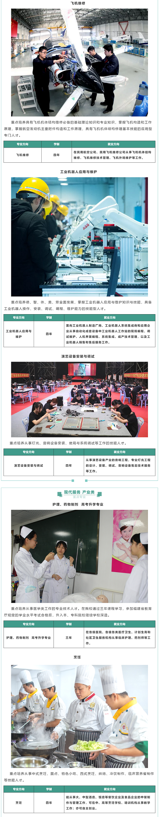 <a href=http://www.mitutoyo-qf.cn/school-586/ target=_blank class=infotextkey>ʡԴg(sh)W(xu)У</a>