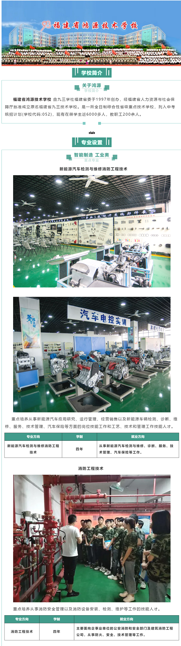 <a href=http://www.mitutoyo-qf.cn/school-586/ target=_blank class=infotextkey>ʡԴg(sh)W(xu)У</a>