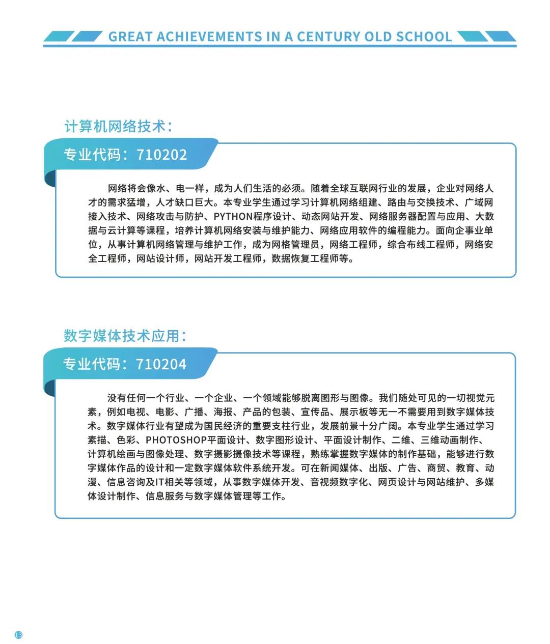 <a href=http://www.mitutoyo-qf.cn/school-556/ target=_blank class=infotextkey>I(y)W(xu)У</a>2021փ(c)