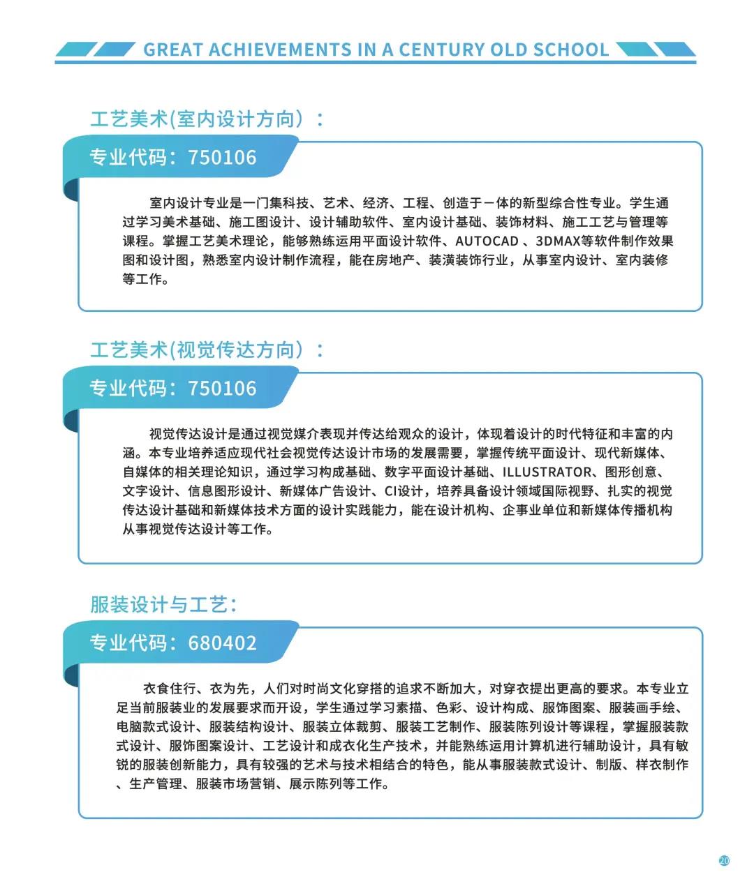 <a href=http://www.mitutoyo-qf.cn/school-556/ target=_blank class=infotextkey>I(y)W(xu)У</a>2021փ(c)