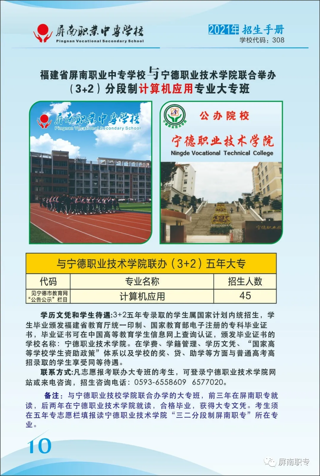 I(y)Ќ(zhun)W(xu)У(jin)