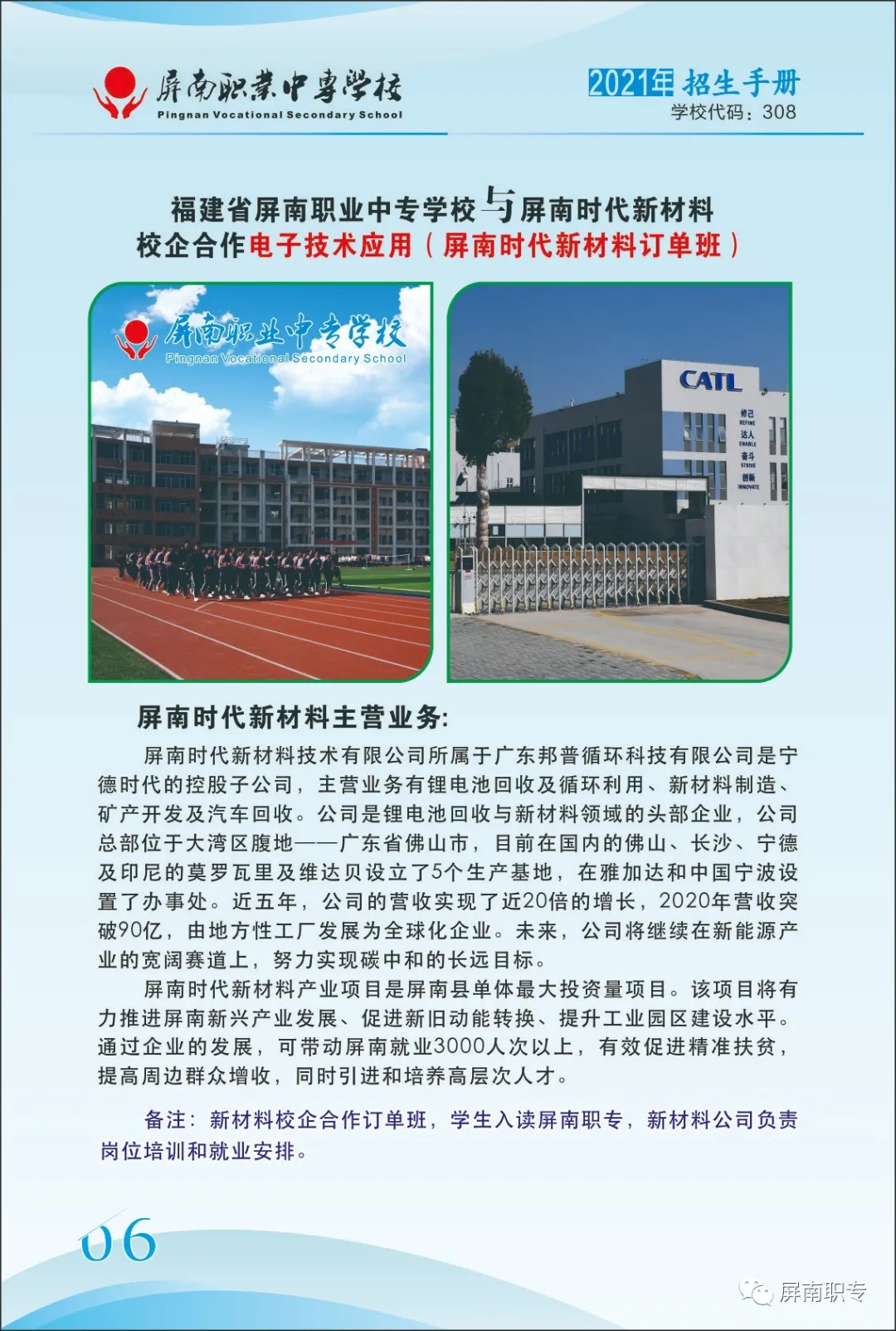 I(y)Ќ(zhun)W(xu)У(jin)