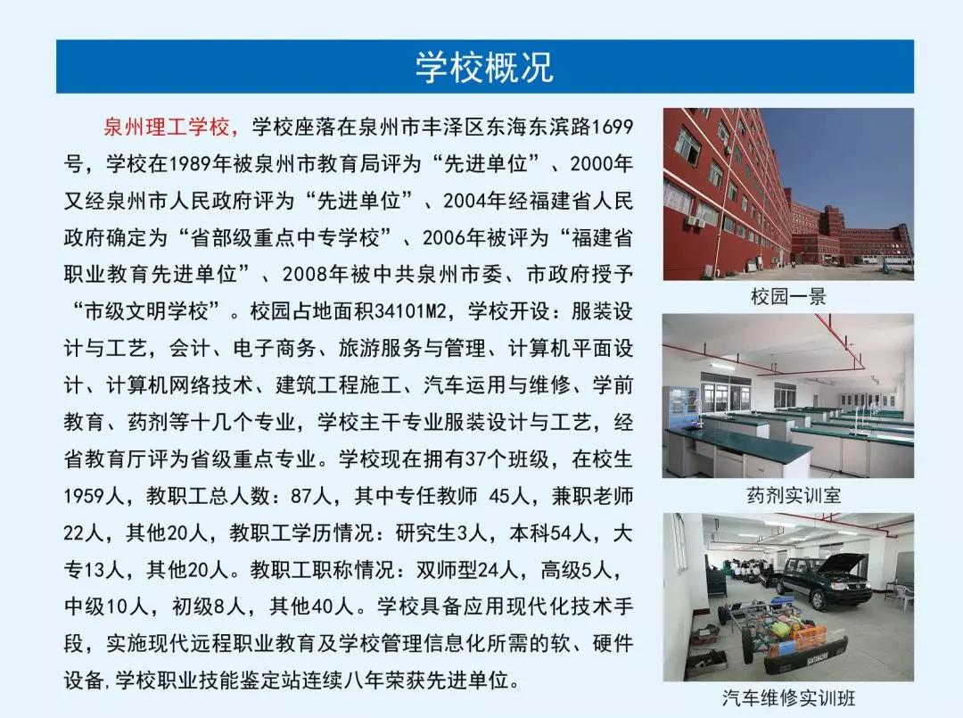 2020<a href=http://www.mitutoyo-qf.cn/school-396/ target=_blank class=infotextkey>ȪW(xu)У</a>(jin)