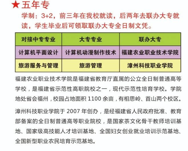2020<a href=http://www.mitutoyo-qf.cn/school-396/ target=_blank class=infotextkey>ȪW(xu)У</a>(jin)