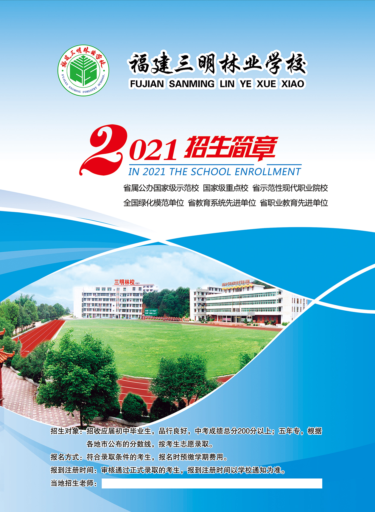 ֘I(y)W(xu)У2021ָ