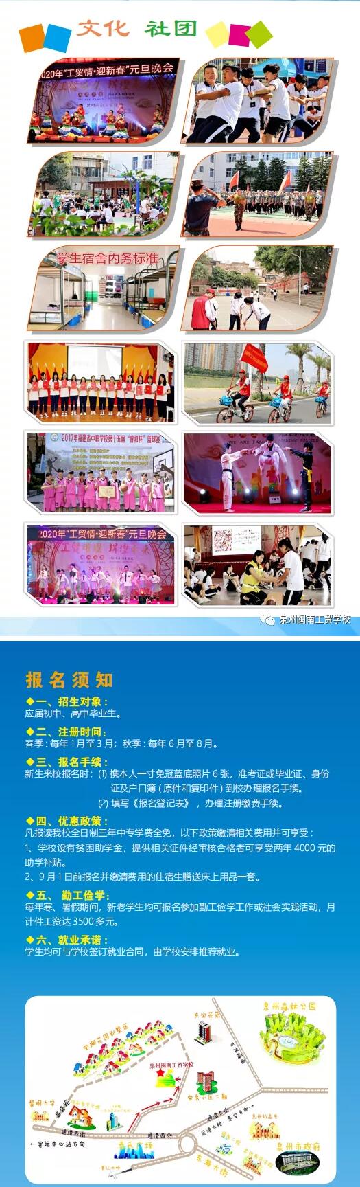 2020<a href=http://www.mitutoyo-qf.cn/school-449/ target=_blank class=infotextkey>Ȫ}ϹQ(mo)W(xu)У</a>