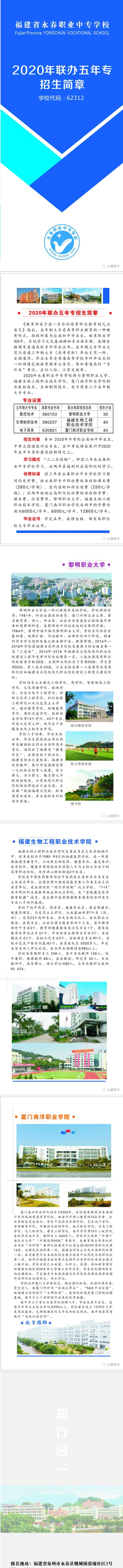 2020<a href=http://www.mitutoyo-qf.cn/school-433/ target=_blank class=infotextkey>I(y)ЌWУ</a>(lin)kꌣ