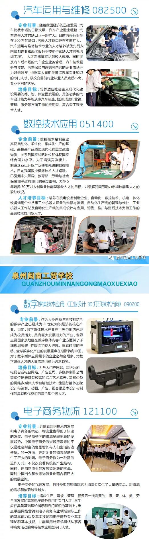 2020<a href=http://www.mitutoyo-qf.cn/school-449/ target=_blank class=infotextkey>Ȫ}ϹQ(mo)W(xu)У</a>