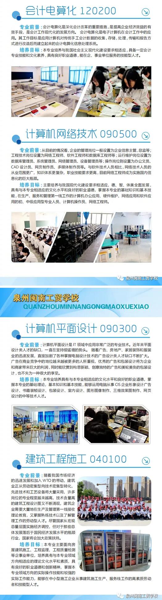 2020<a href=http://www.mitutoyo-qf.cn/school-449/ target=_blank class=infotextkey>Ȫ}ϹQ(mo)W(xu)У</a>