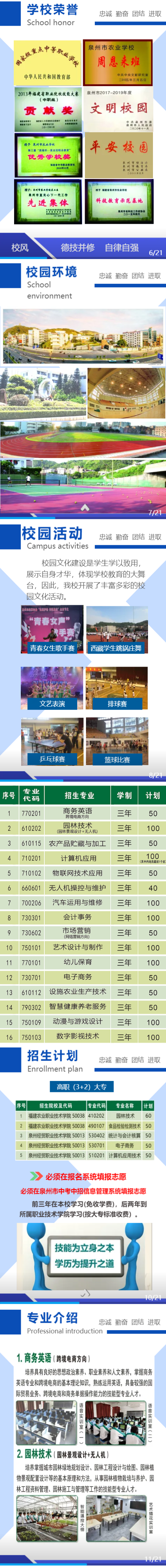 2022<a href=http://www.mitutoyo-qf.cn/school-373/ target=_blank class=infotextkey>Ȫr(nng)I(y)W(xu)У</a>