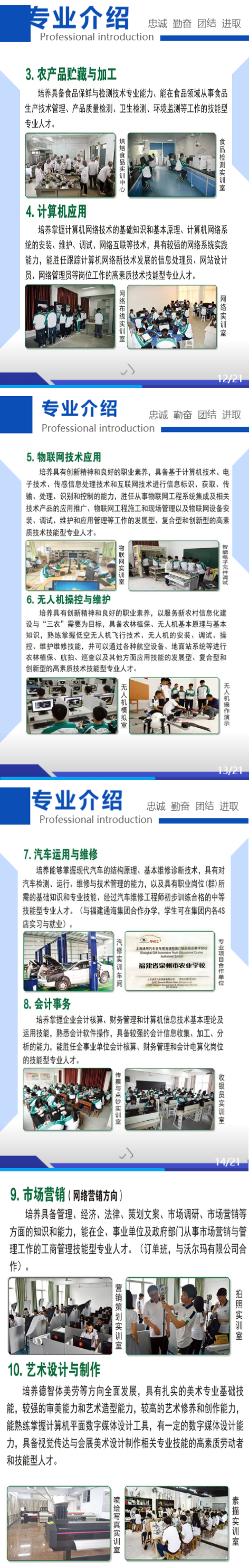 2022<a href=http://www.mitutoyo-qf.cn/school-373/ target=_blank class=infotextkey>Ȫr(nng)I(y)W(xu)У</a>