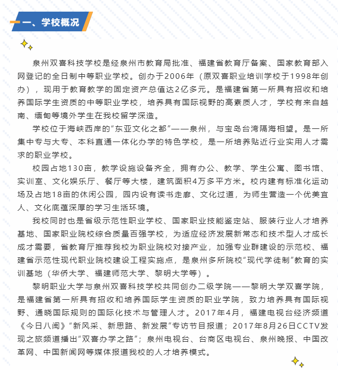 <a href=http://www.mitutoyo-qf.cn/school-408/ target=_blank class=infotextkey>ȪpϲƼW(xu)У</a>2022