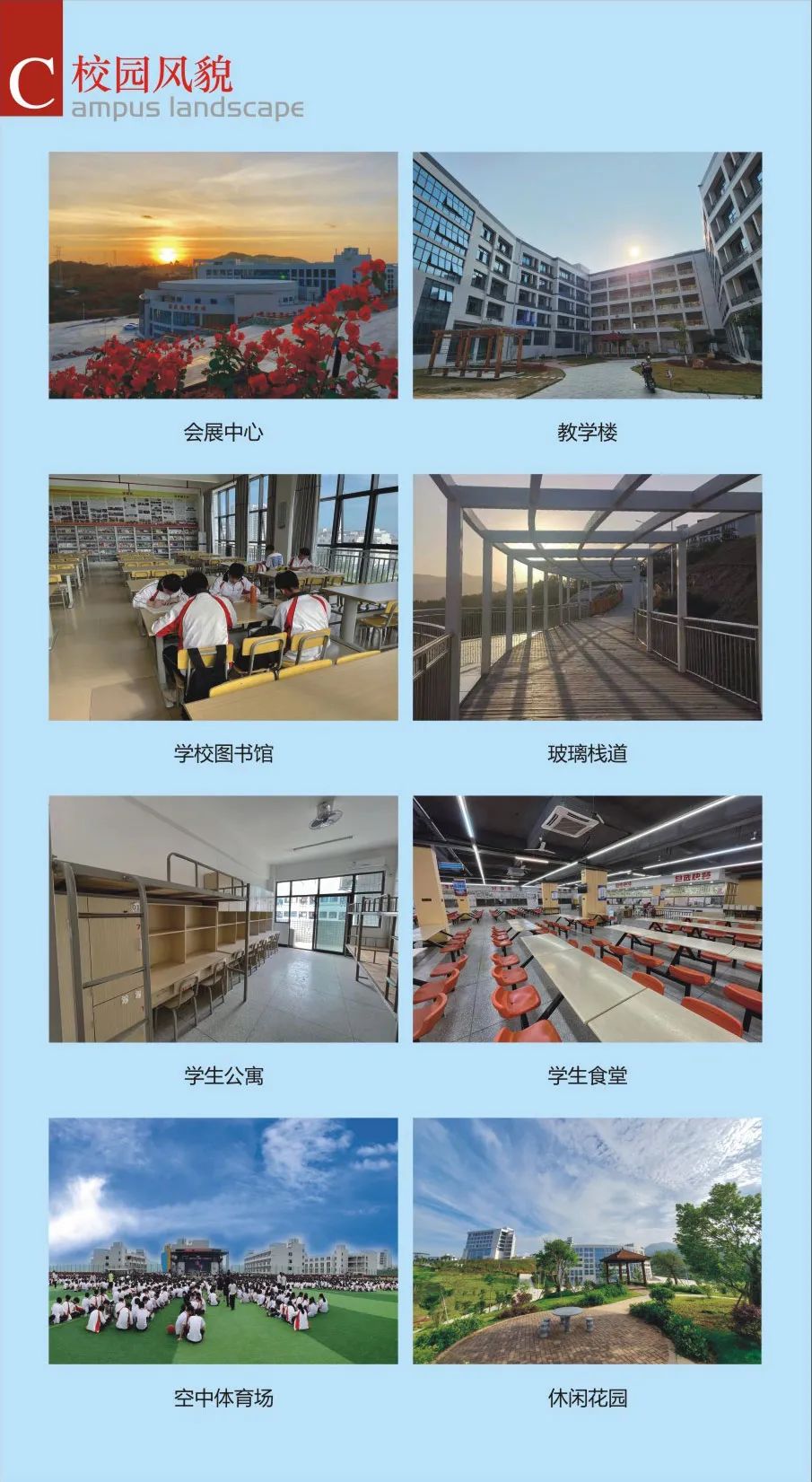 <a href=http://www.mitutoyo-qf.cn/school-358/ target=_blank class=infotextkey>福建經(jīng)貿(mào)學(xué)校</a>2022年招生簡章