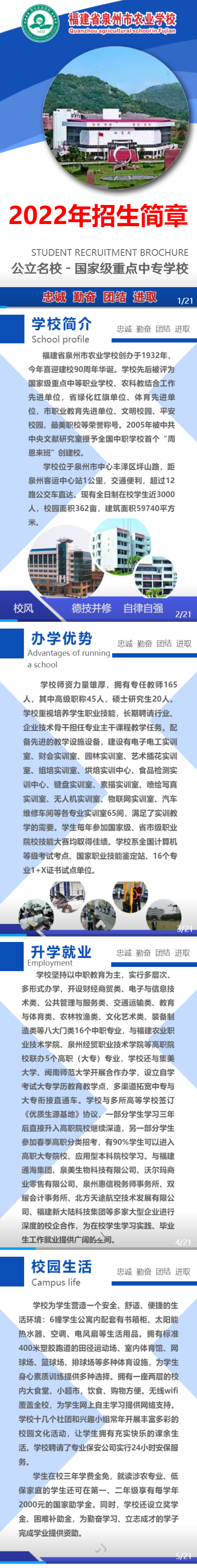 2022<a href=http://www.mitutoyo-qf.cn/school-373/ target=_blank class=infotextkey>Ȫr(nng)I(y)W(xu)У</a>