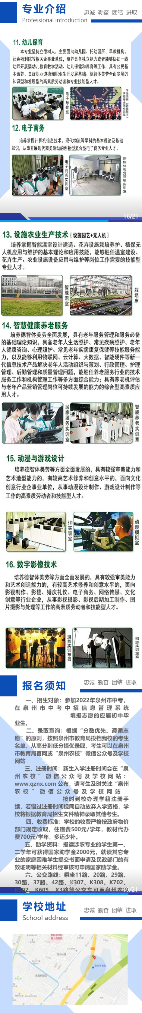 2022<a href=http://www.mitutoyo-qf.cn/school-373/ target=_blank class=infotextkey>Ȫr(nng)I(y)W(xu)У</a>