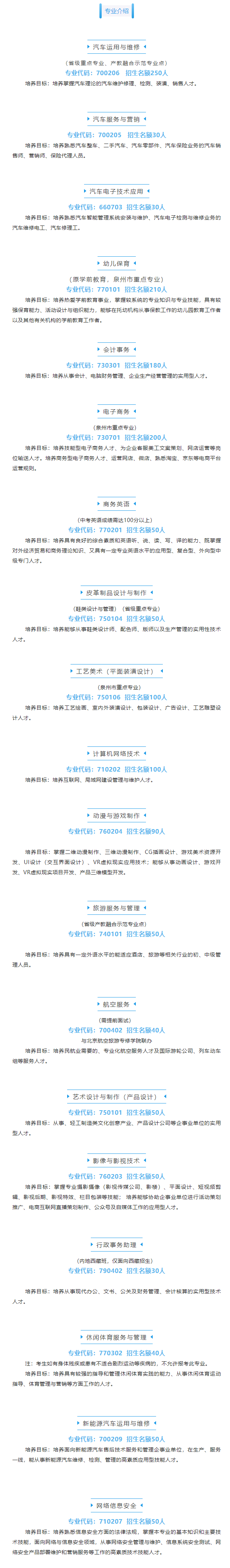 <a href=http://www.mitutoyo-qf.cn/school-399/ target=_blank class=infotextkey>xASI(y)ЌW(xu)У</a>2022