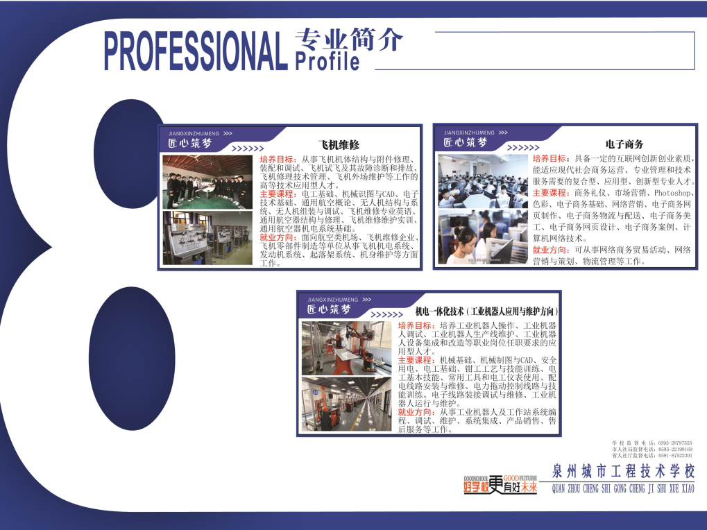 <a href=http://www.mitutoyo-qf.cn/school-458/ target=_blank class=infotextkey>Ȫݳй̼g(sh)W(xu)У</a>2022