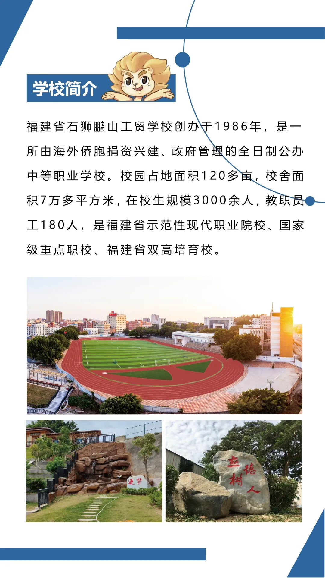 <a href=http://www.mitutoyo-qf.cn/school-441/ target=_blank class=infotextkey>ʯ{iɽQ(mo)W(xu)У</a>