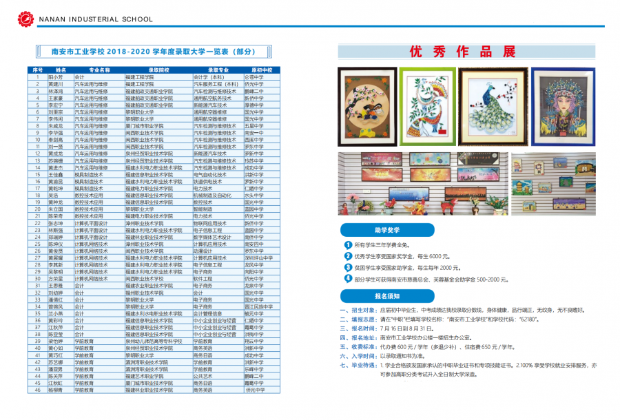<a href=http://www.mitutoyo-qf.cn/school-417/ target=_blank class=infotextkey>ϰйI(y)W(xu)У</a>