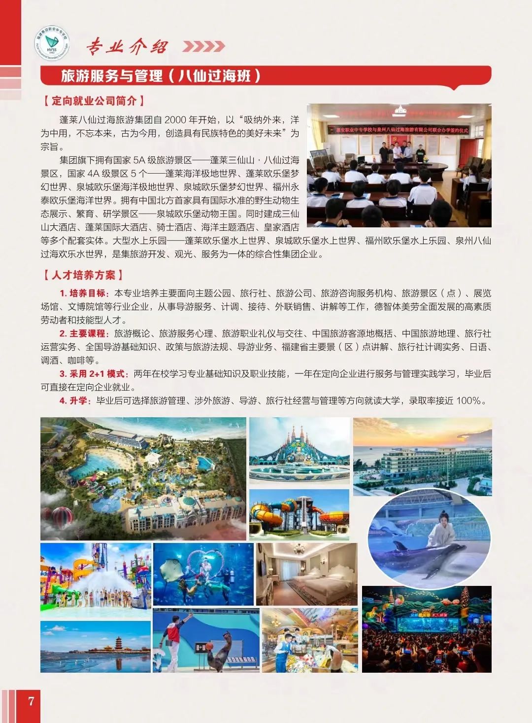 <a href=http://www.mitutoyo-qf.cn/school-400/ target=_blank class=infotextkey>ݰI(y)ЌWУ</a>2022