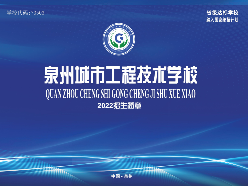 <a href=http://www.mitutoyo-qf.cn/school-458/ target=_blank class=infotextkey>Ȫݳй̼g(sh)W(xu)У</a>2022