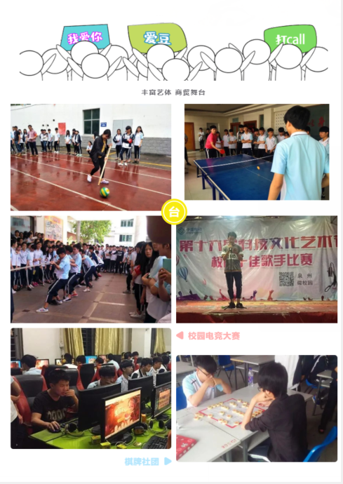 <a href=http://www.mitutoyo-qf.cn/school-460/ target=_blank class=infotextkey>泉州市海絲商貿(mào)職業(yè)技術(shù)學(xué)校</a>2022年招生簡章