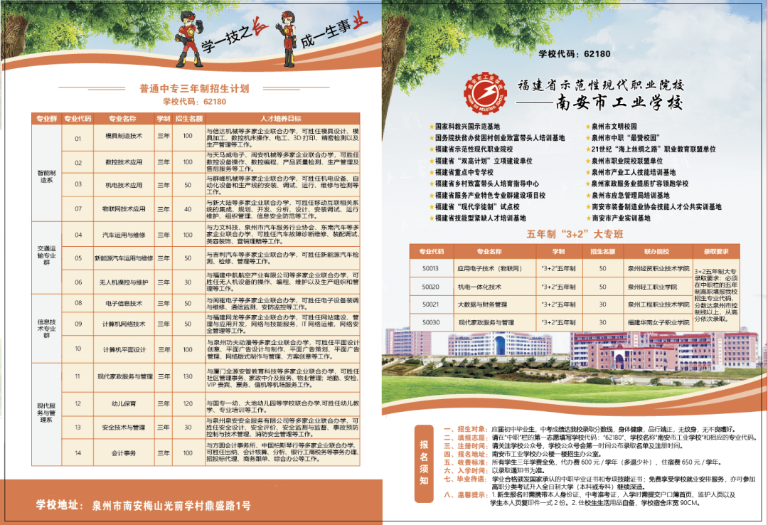 <a href=http://www.mitutoyo-qf.cn/school-417/ target=_blank class=infotextkey>ϰйI(y)W(xu)У</a>