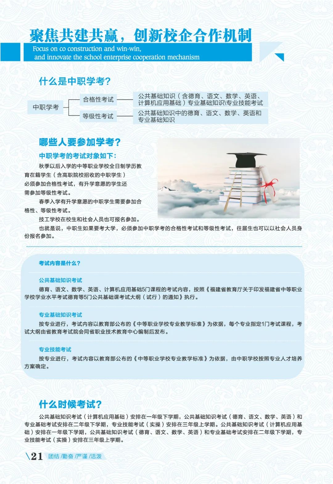 <a href=http://www.mitutoyo-qf.cn/school-369/ target=_blank class=infotextkey>ʡ]늌W(xu)У</a>2022