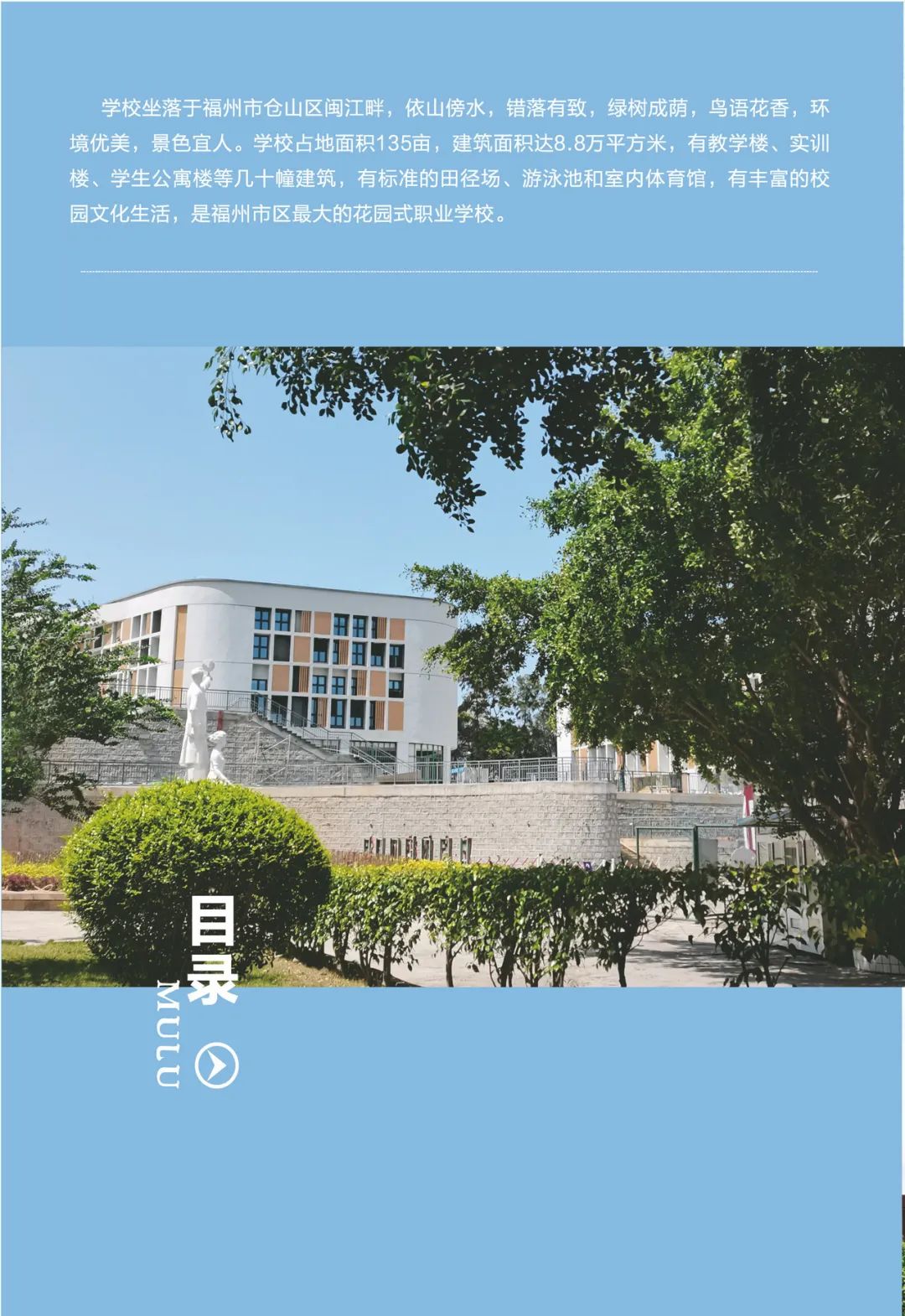<a href=http://www.mitutoyo-qf.cn/school-369/ target=_blank class=infotextkey>ʡ]늌W(xu)У</a>2022
