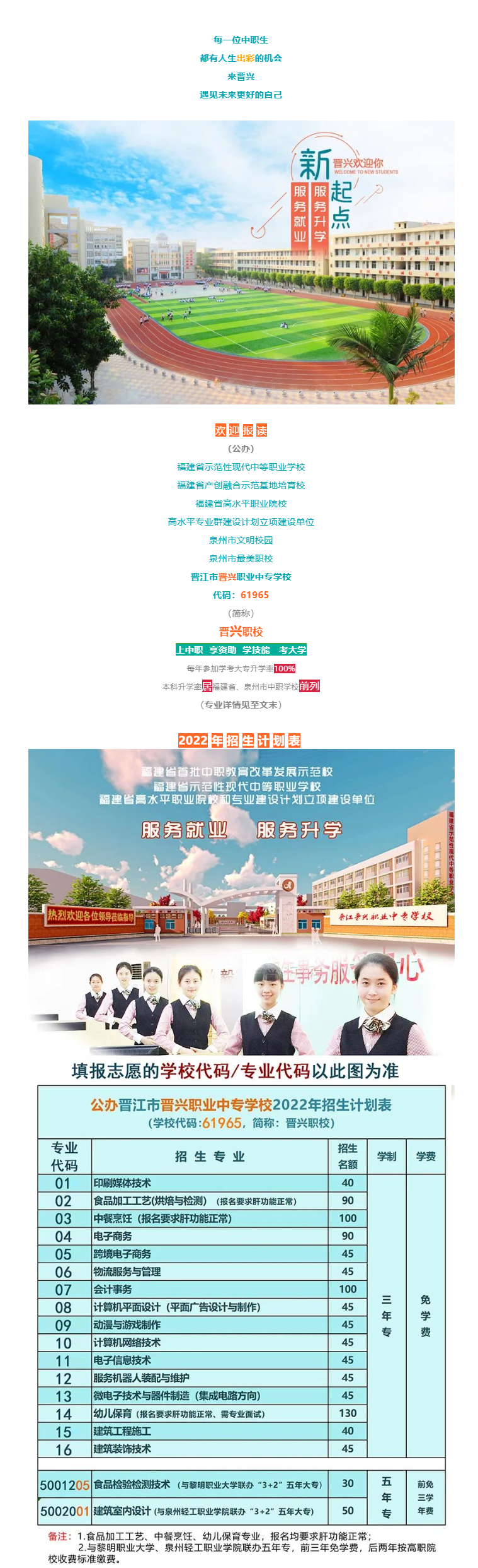 <a href=http://www.mitutoyo-qf.cn/school-390/ target=_blank class=infotextkey>xxdI(y)ЌW(xu)У</a>2022