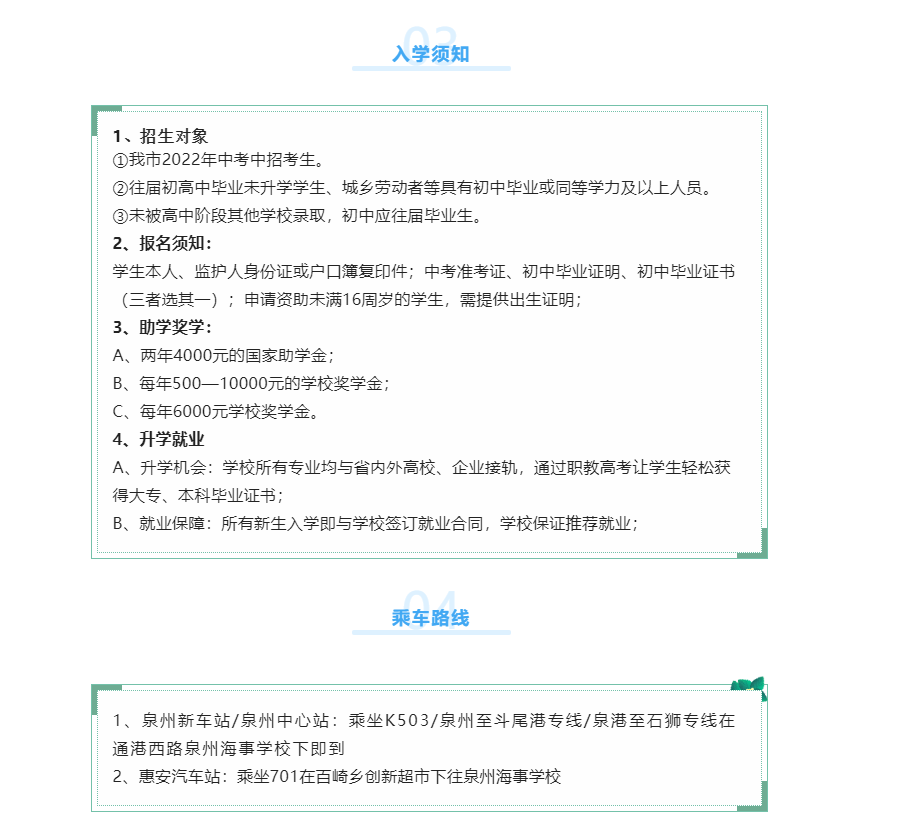 <a href=http://www.mitutoyo-qf.cn/school-3207/ target=_blank class=infotextkey>ȪݺW(xu)У</a>2022