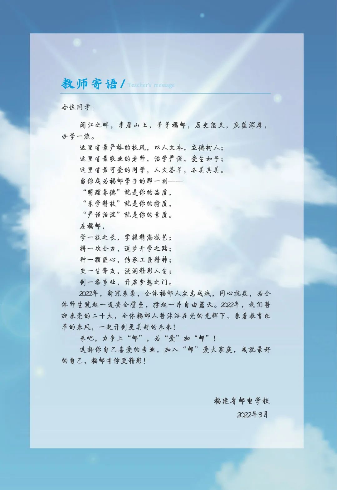 <a href=http://www.mitutoyo-qf.cn/school-369/ target=_blank class=infotextkey>ʡ]늌W(xu)У</a>2022