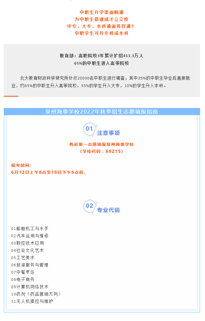 <a href=http://www.mitutoyo-qf.cn/school-3207/ target=_blank class=infotextkey>ȪݺW(xu)У</a>2022