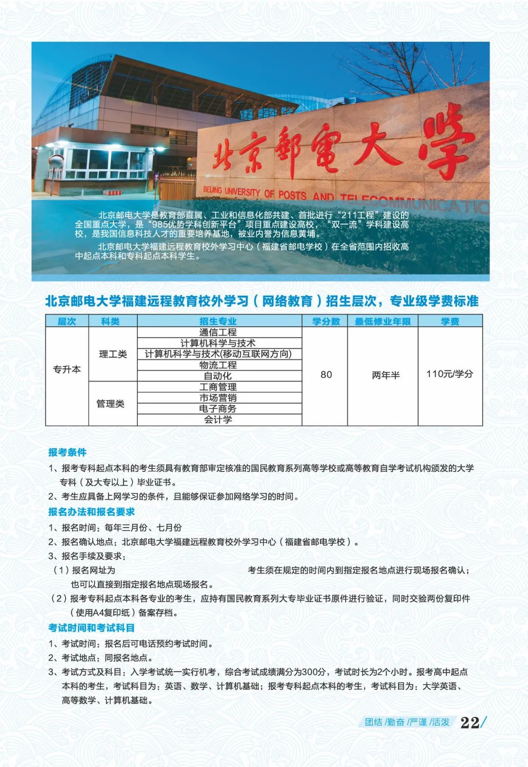 <a href=http://www.mitutoyo-qf.cn/school-369/ target=_blank class=infotextkey>ʡ]늌W(xu)У</a>2022