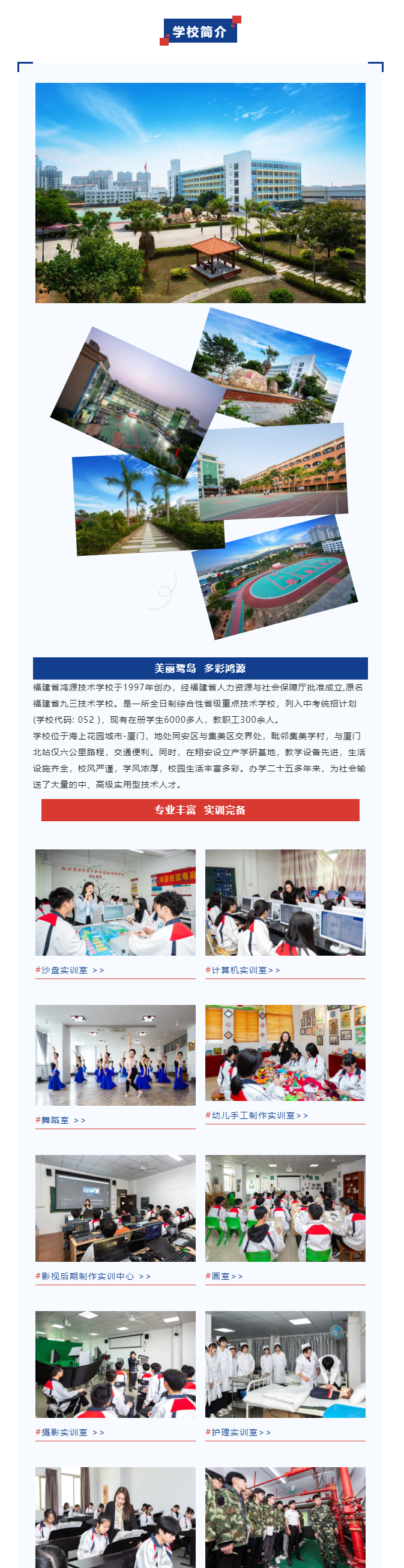 <a href=http://www.mitutoyo-qf.cn/school-586/ target=_blank class=infotextkey>ʡԴg(sh)W(xu)У</a>2022
