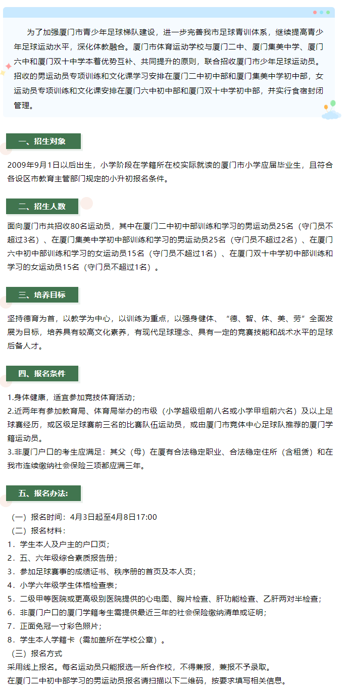 ﻿<a href=http://www.mitutoyo-qf.cn/school-564/ target=_blank class=infotextkey>BTw\ӌW(xu)У</a>2022\ӆT