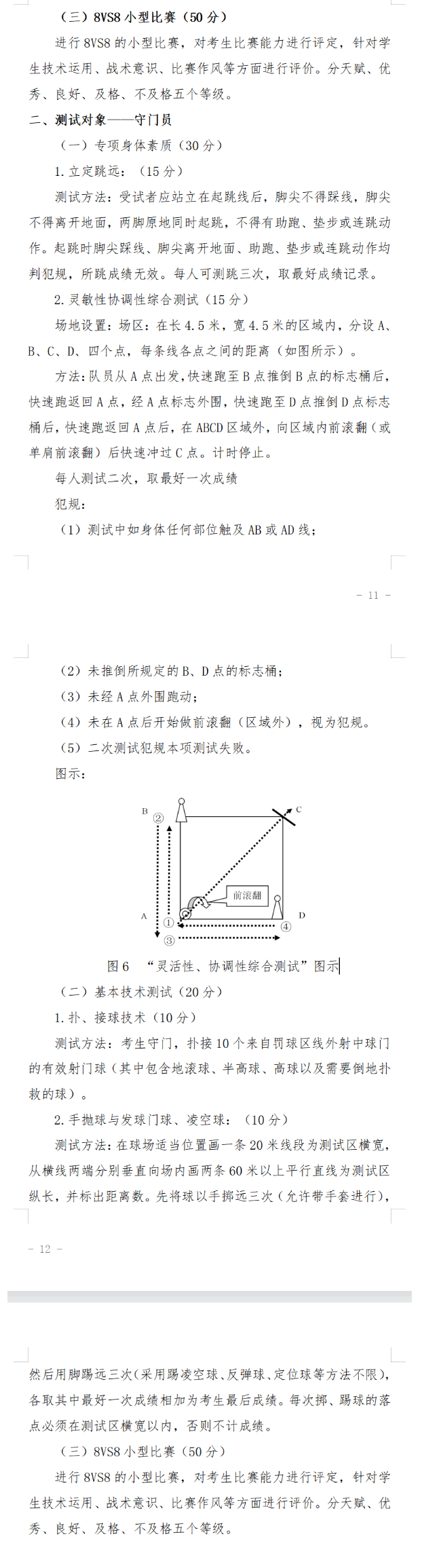 ﻿<a href=http://www.mitutoyo-qf.cn/school-564/ target=_blank class=infotextkey>BTw\ӌW(xu)У</a>2022\ӆT