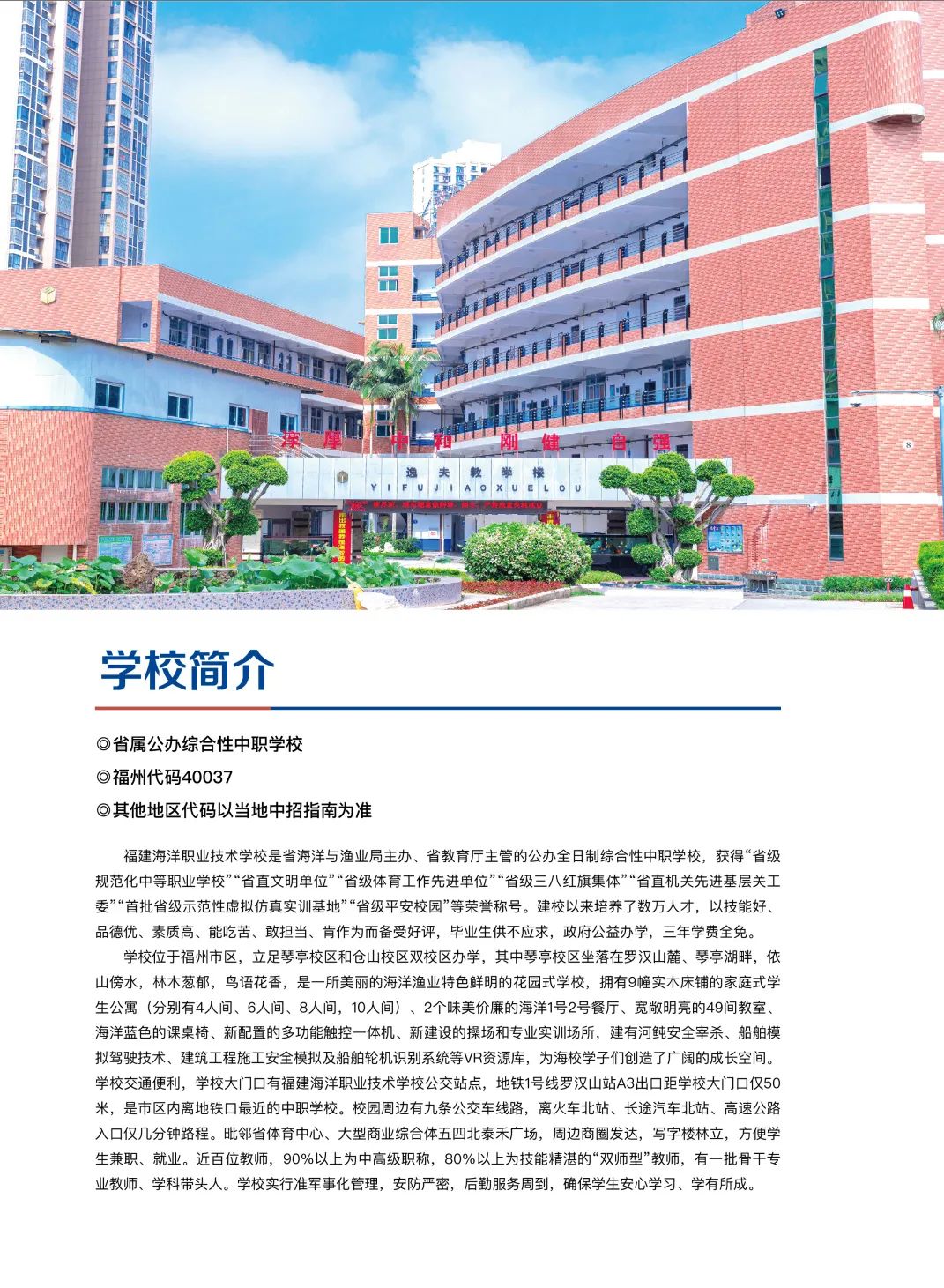 ﻿<a href=http://www.mitutoyo-qf.cn/school-379/ target=_blank class=infotextkey>I(y)g(sh)W(xu)У</a>2022