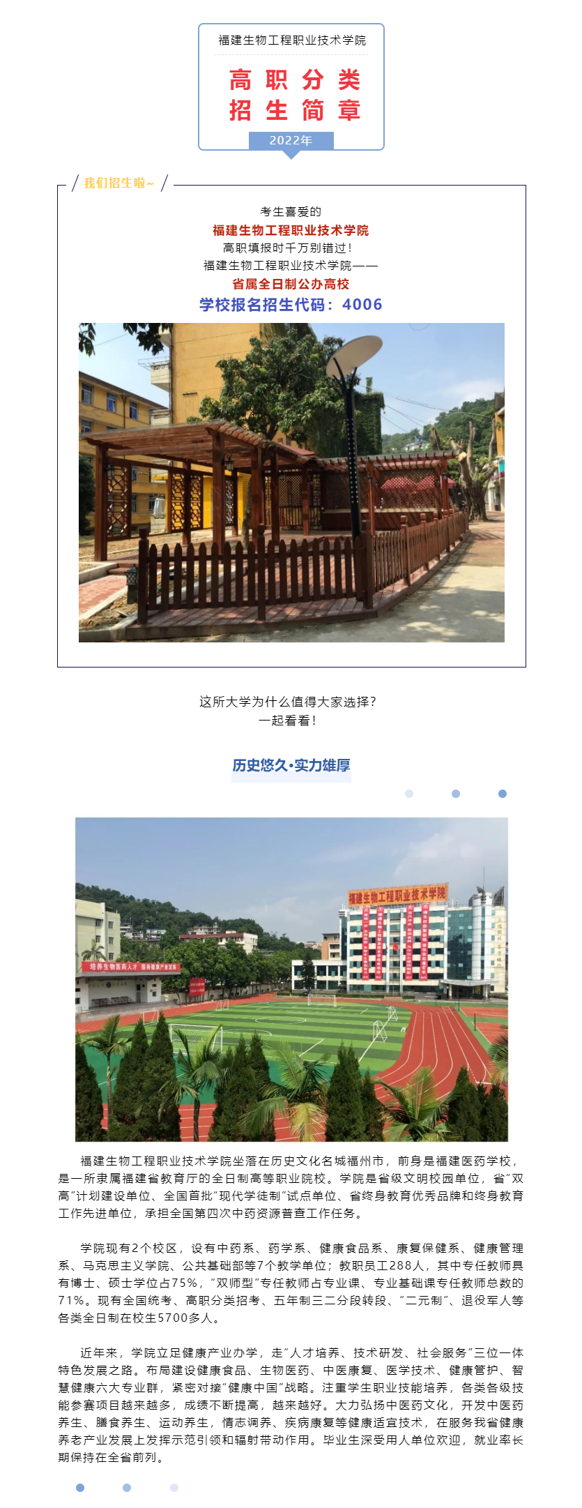 <a href=http://www.mitutoyo-qf.cn/school-544/ target=_blank class=infotextkey>﹤I(y)g(sh)W(xu)Ժ</a>2022