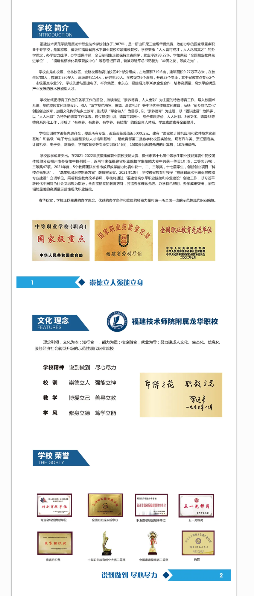 <a href=http://www.mitutoyo-qf.cn/school-465/ target=_blank class=infotextkey>AI(y)ЌW(xu)У</a>2022