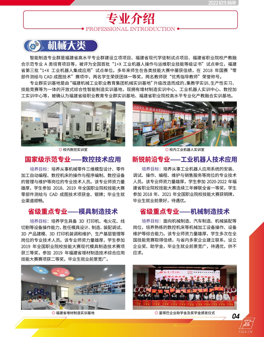 <a href=http://www.mitutoyo-qf.cn/school-357/ target=_blank class=infotextkey>I(y)W(xu)У</a>2022(jin)