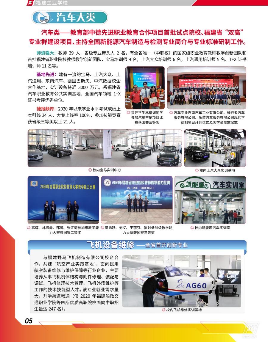 <a href=http://www.mitutoyo-qf.cn/school-357/ target=_blank class=infotextkey>I(y)W(xu)У</a>2022(jin)