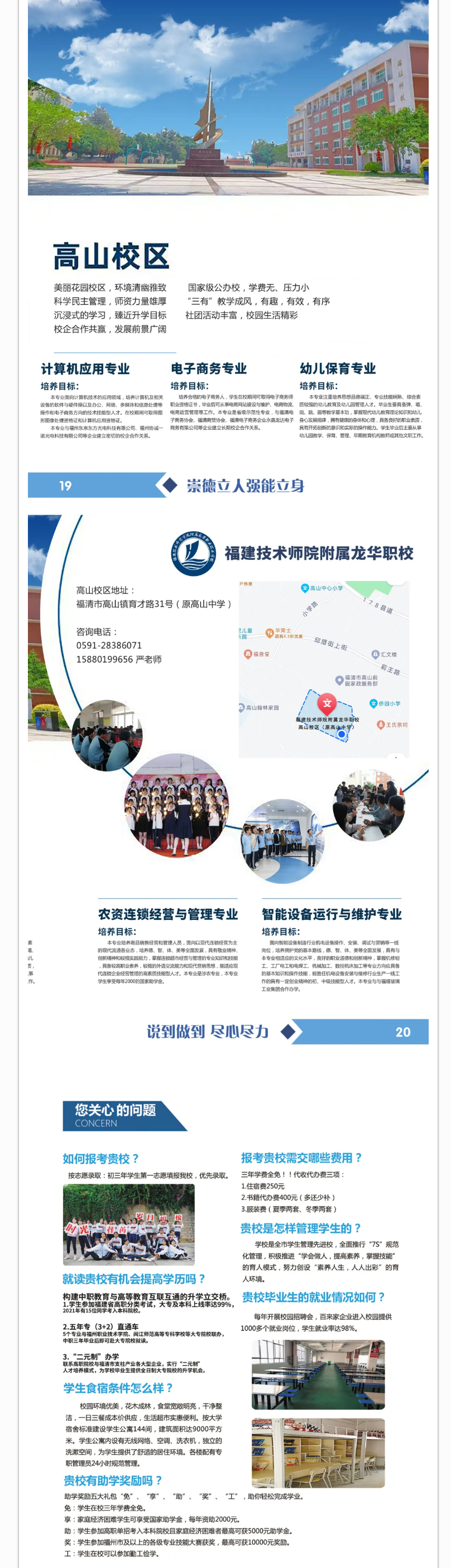 <a href=http://www.mitutoyo-qf.cn/school-465/ target=_blank class=infotextkey>AI(y)ЌW(xu)У</a>2022