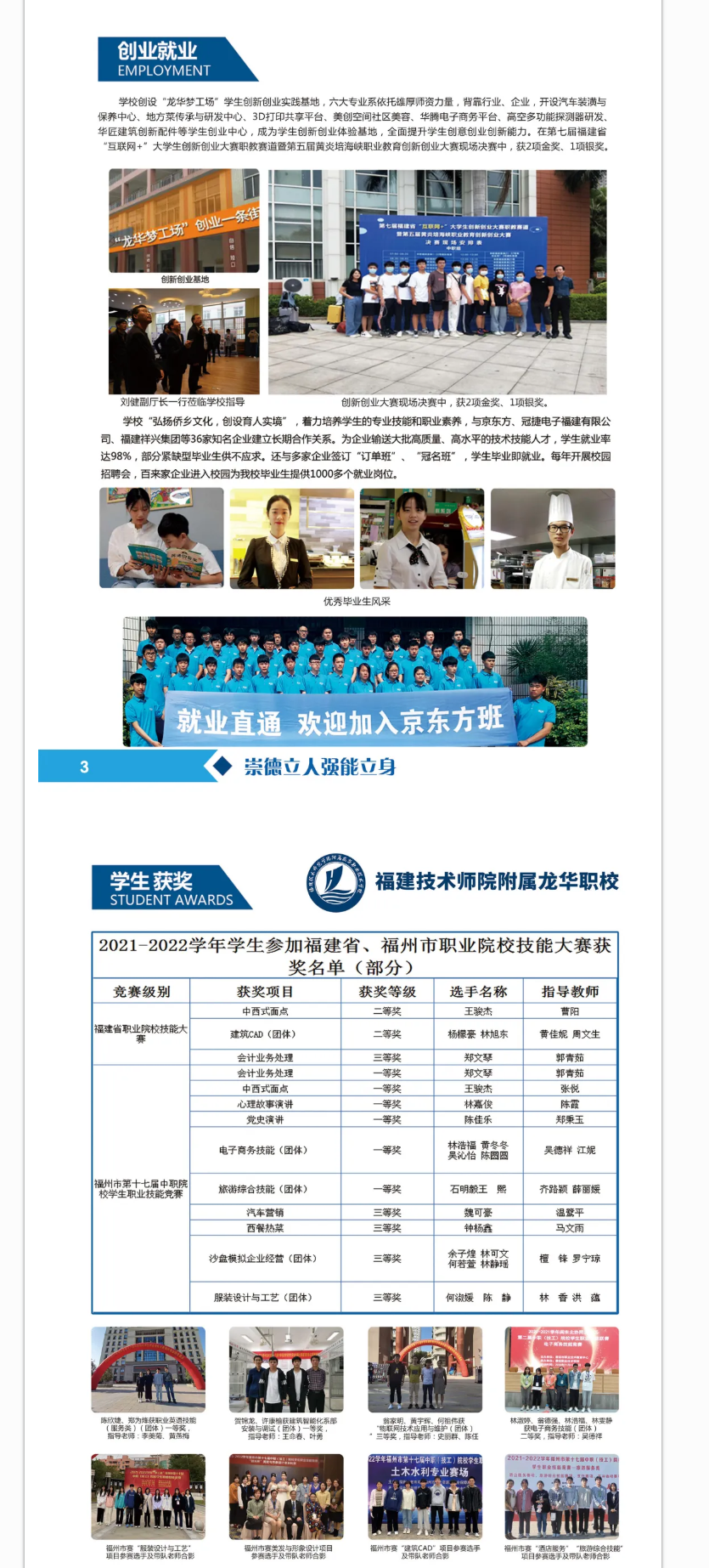 <a href=http://www.mitutoyo-qf.cn/school-465/ target=_blank class=infotextkey>AI(y)ЌW(xu)У</a>2022